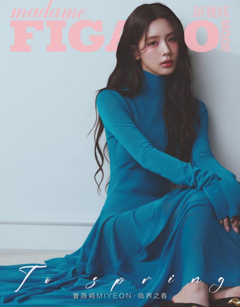 아이들 미연