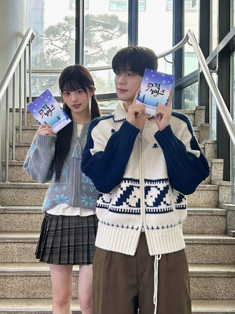아일릿 민주