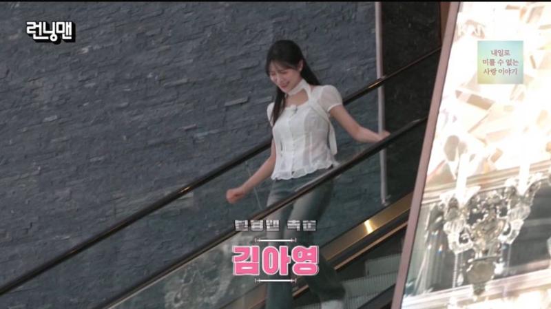썸남이 둘이나 있다고 해서 풀세팅한 김아영 의상, 표정
