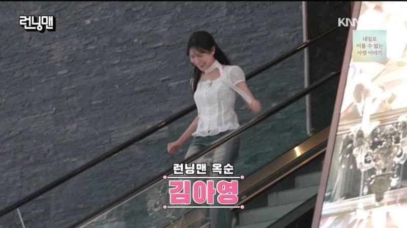 썸남이 둘이나 있다고 해서 풀세팅한 김아영 의상, 표정