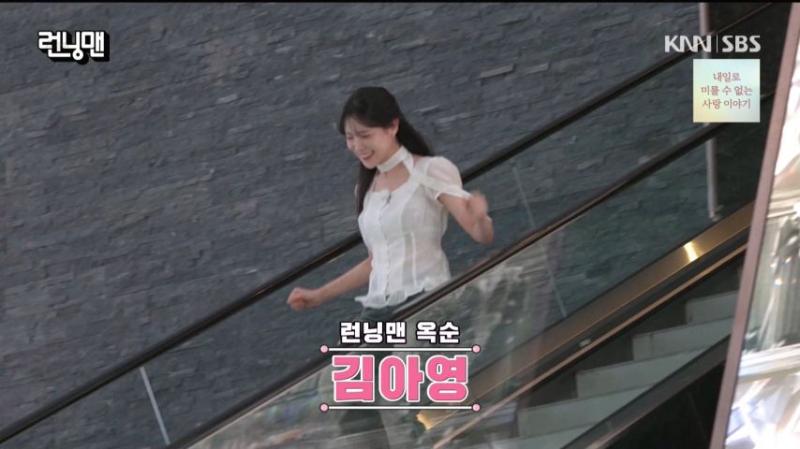썸남이 둘이나 있다고 해서 풀세팅한 김아영 의상, 표정