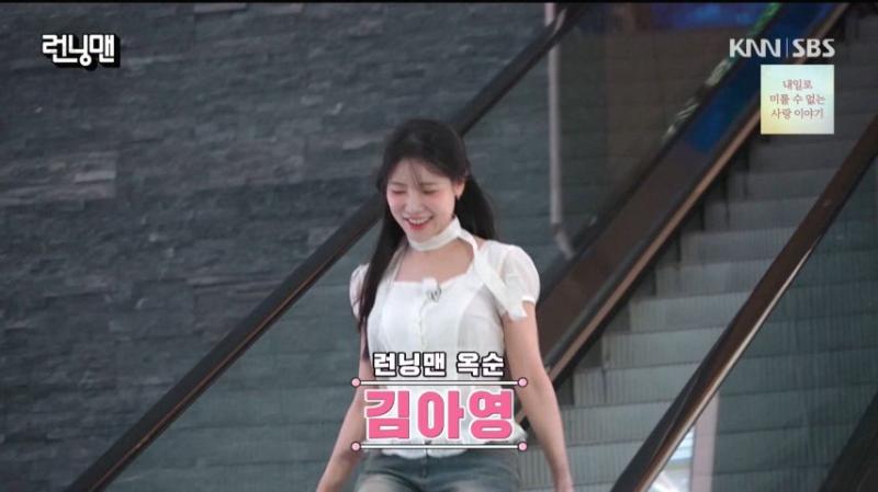 썸남이 둘이나 있다고 해서 풀세팅한 김아영 의상, 표정