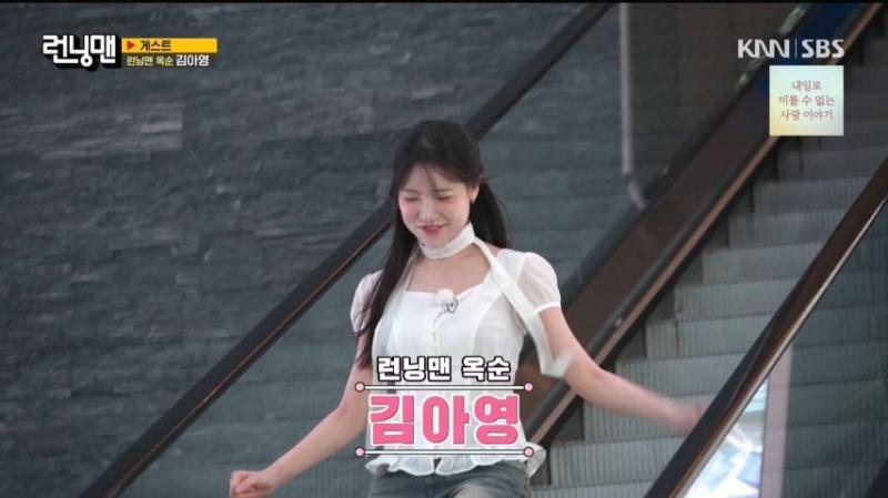 썸남이 둘이나 있다고 해서 풀세팅한 김아영 의상, 표정