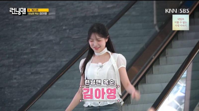 썸남이 둘이나 있다고 해서 풀세팅한 김아영 의상, 표정