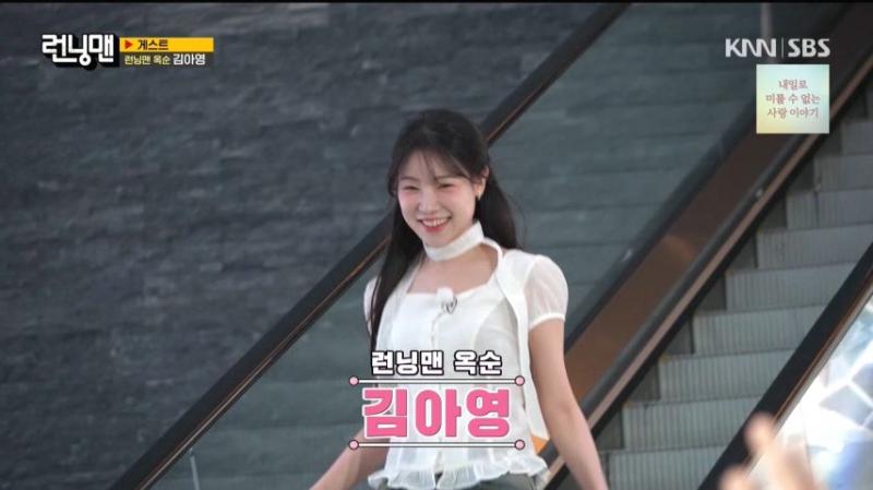 썸남이 둘이나 있다고 해서 풀세팅한 김아영 의상, 표정