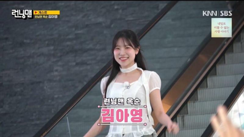 썸남이 둘이나 있다고 해서 풀세팅한 김아영 의상, 표정