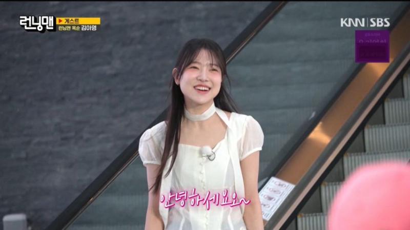 썸남이 둘이나 있다고 해서 풀세팅한 김아영 의상, 표정