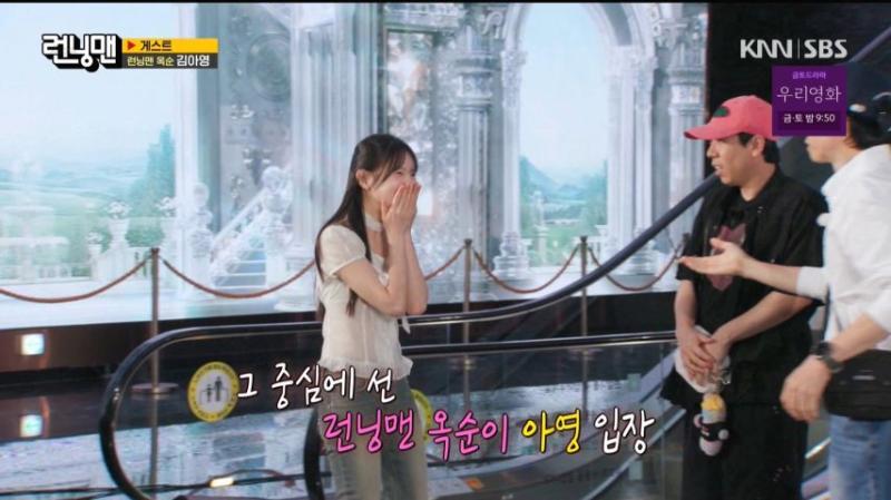 썸남이 둘이나 있다고 해서 풀세팅한 김아영 의상, 표정