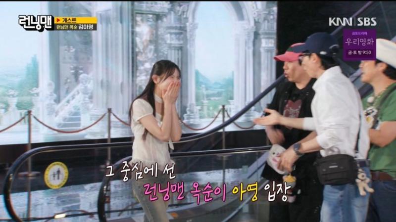 썸남이 둘이나 있다고 해서 풀세팅한 김아영 의상, 표정