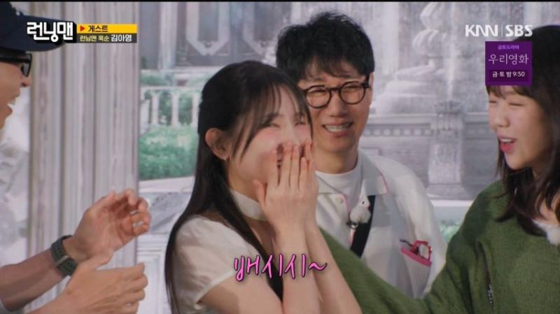 썸남이 둘이나 있다고 해서 풀세팅한 김아영 의상, 표정