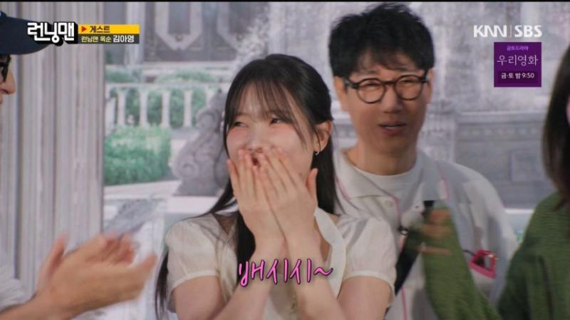 썸남이 둘이나 있다고 해서 풀세팅한 김아영 의상, 표정