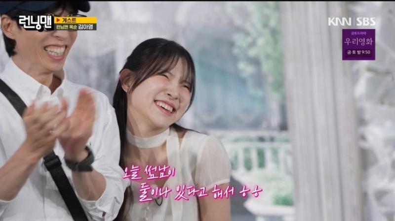 썸남이 둘이나 있다고 해서 풀세팅한 김아영 의상, 표정