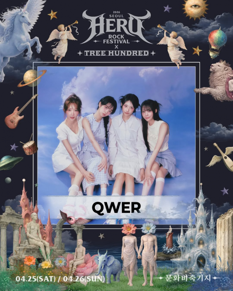 QWER