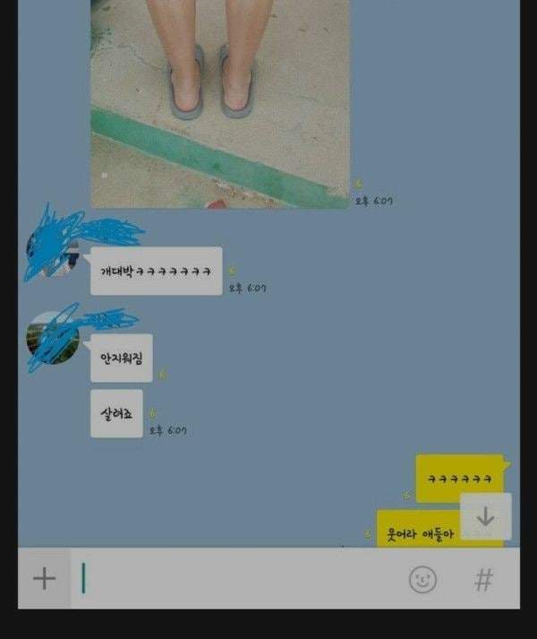 레깅스 입고 낚시갔다가 ㅈ된여자
