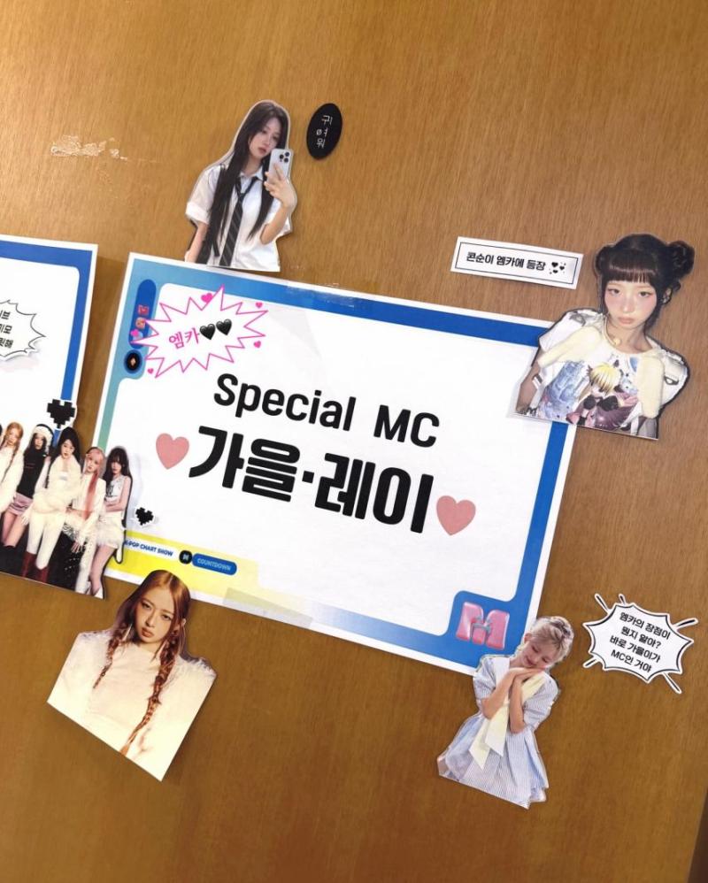 아이브 가을