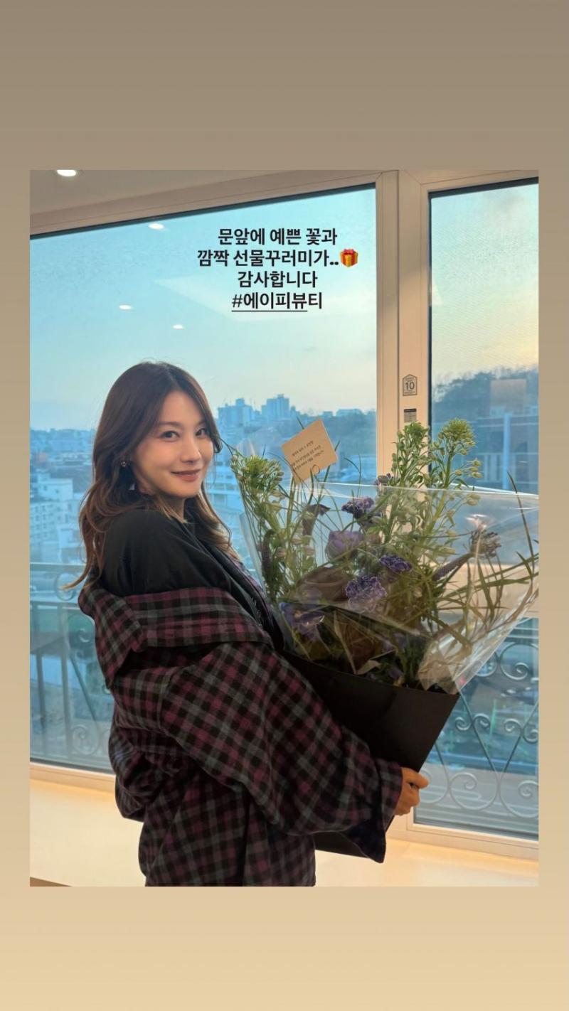 유인영 인별