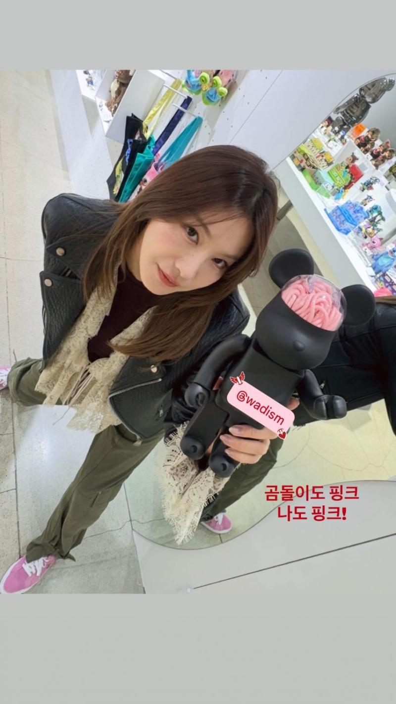 유인영 인별
