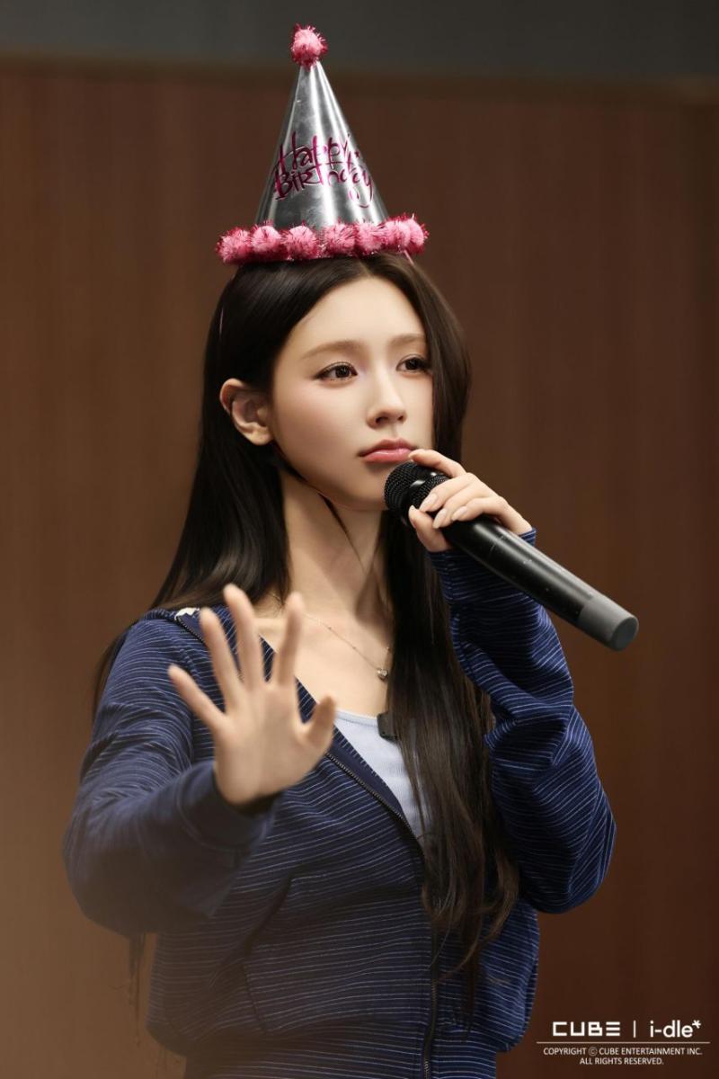 아이들 미연