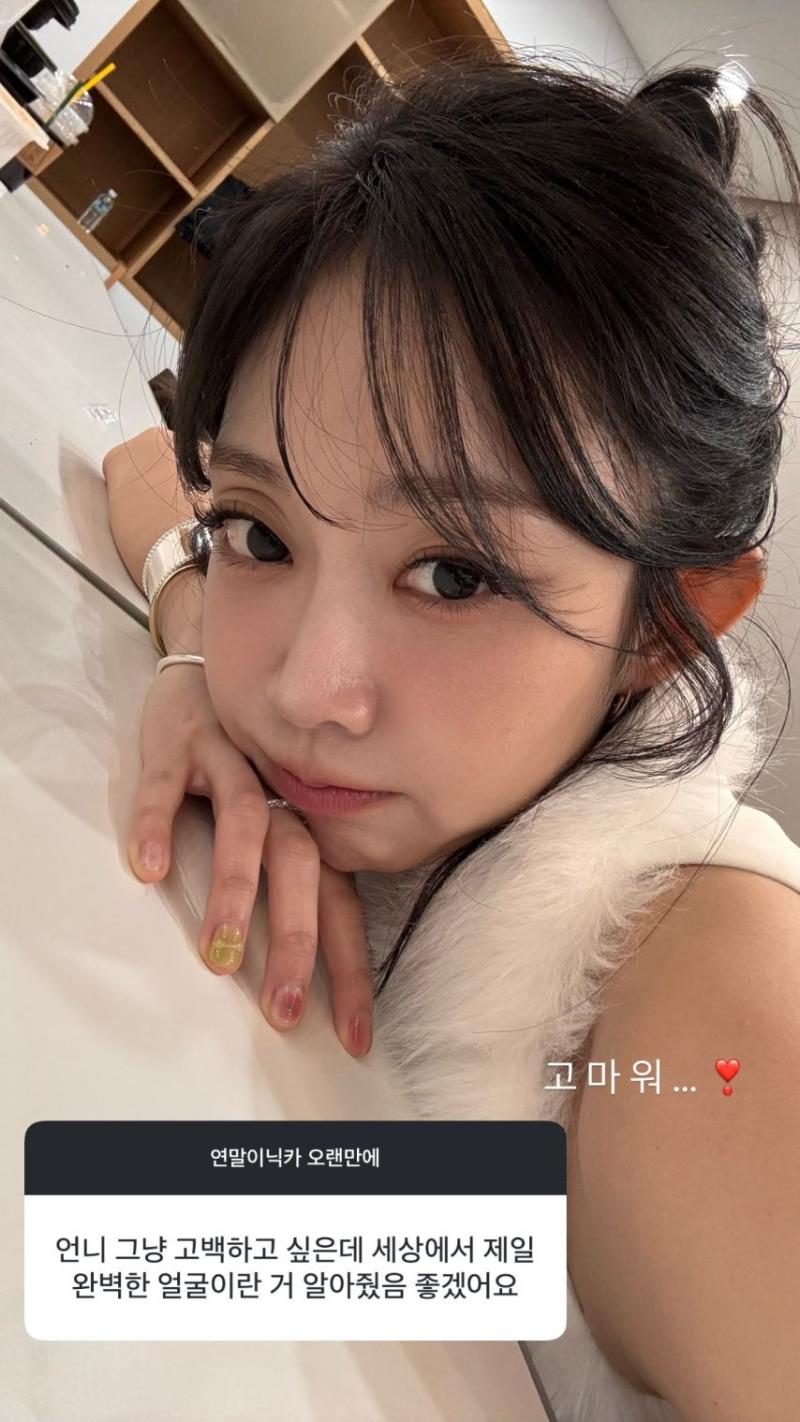 러블리즈 지수