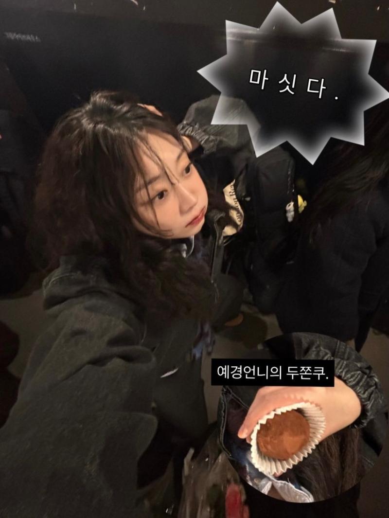 러블리즈 지수