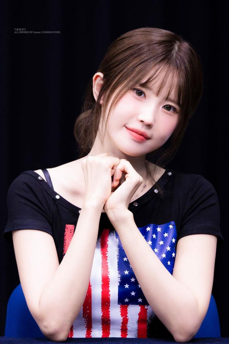 프로미스나인 송하영
