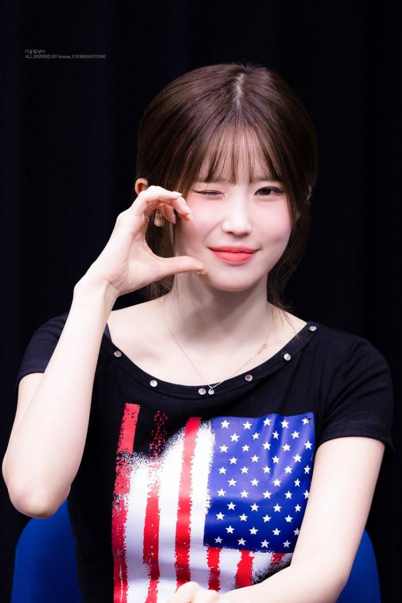 프로미스나인 송하영