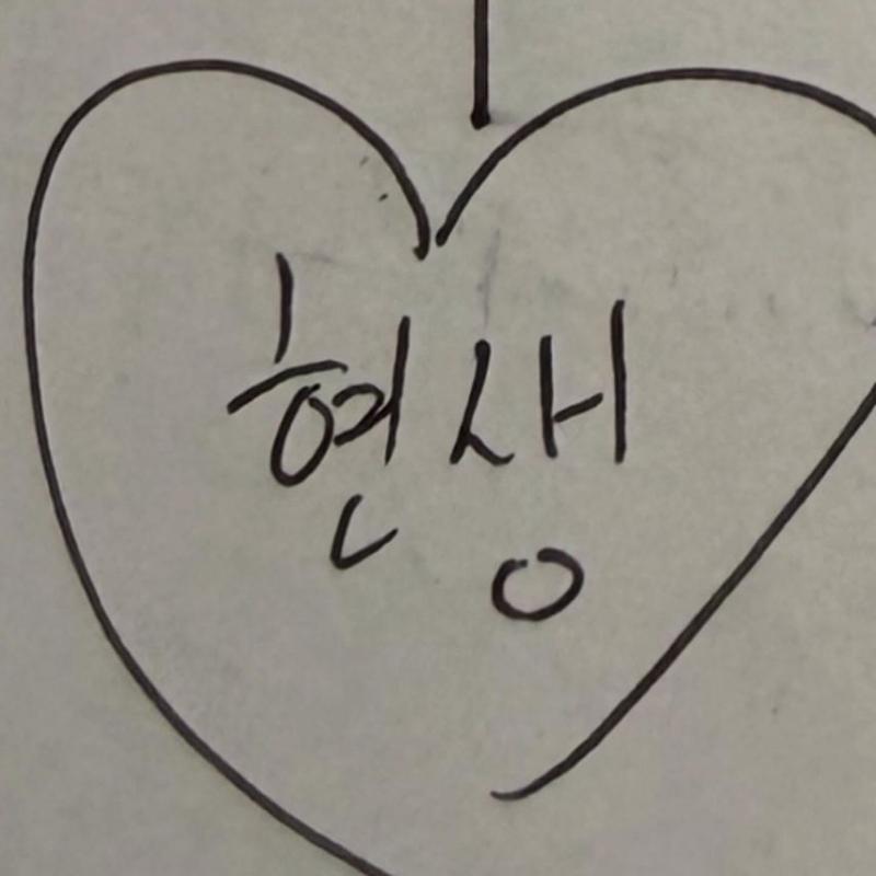 에스파 지젤,닝닝
