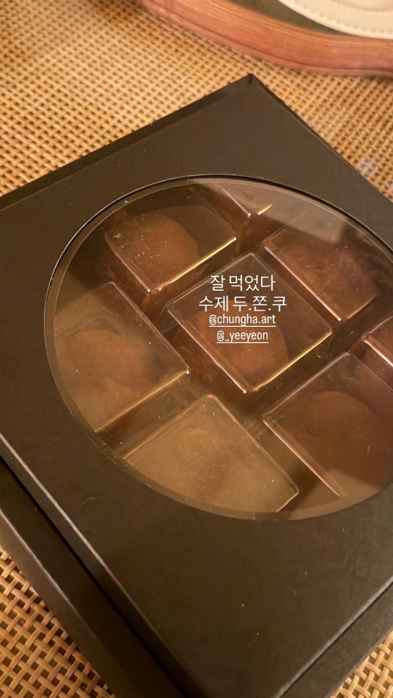 권은비