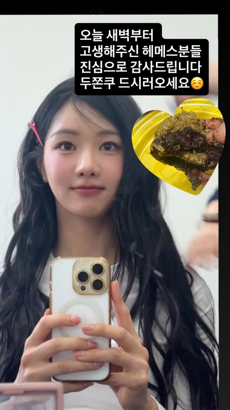 이새희