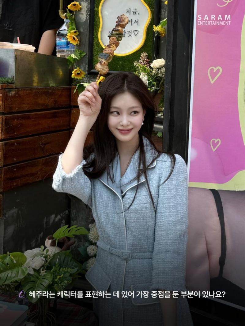 이새희