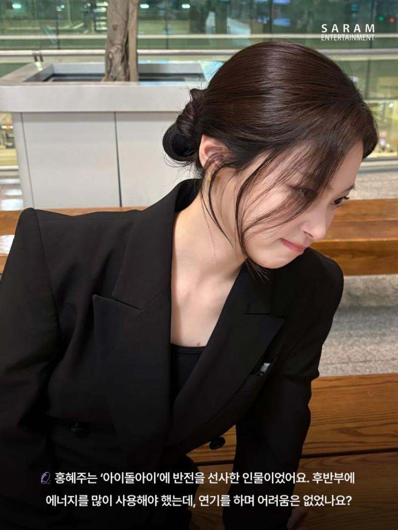 이새희