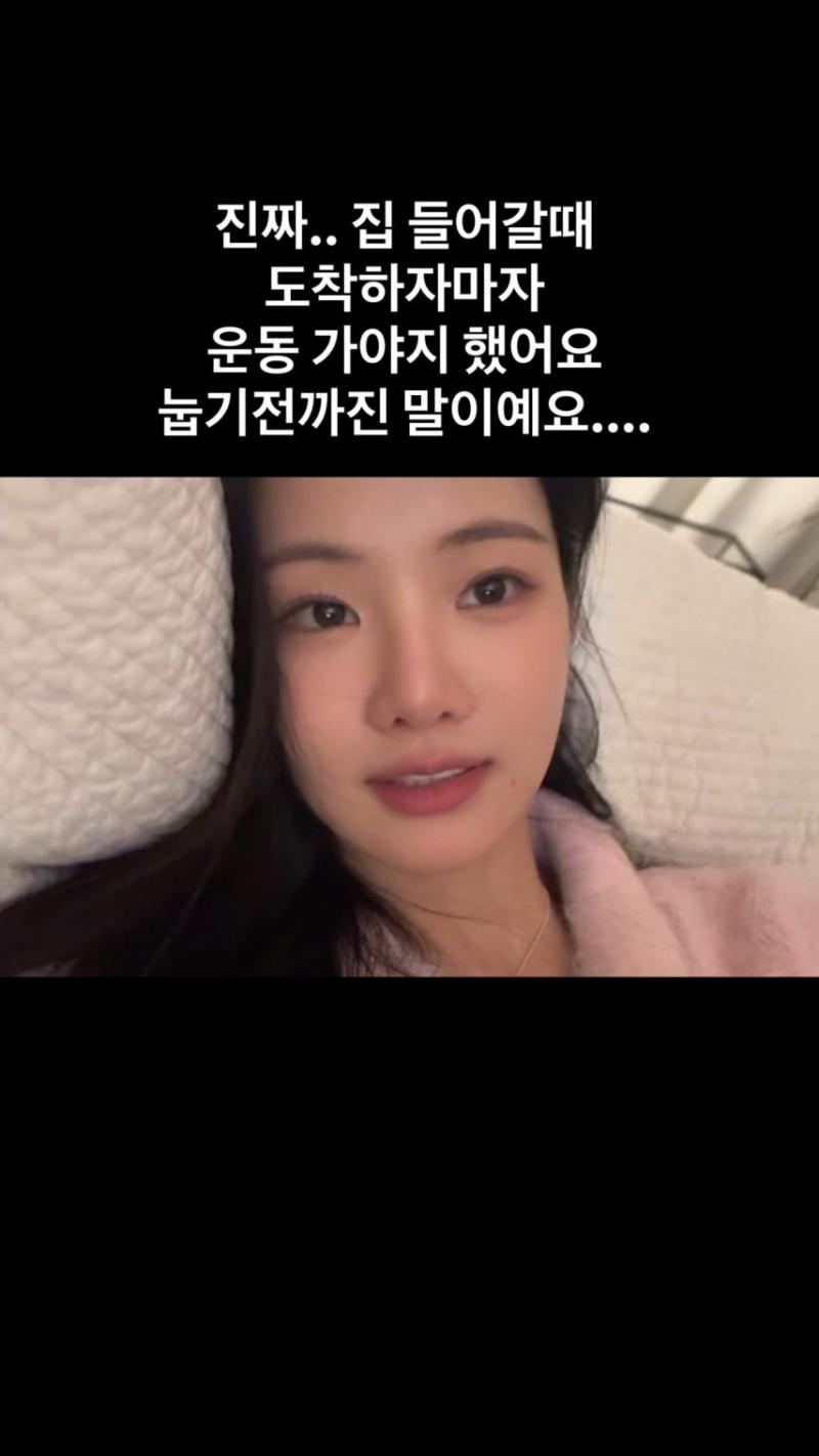 이새희