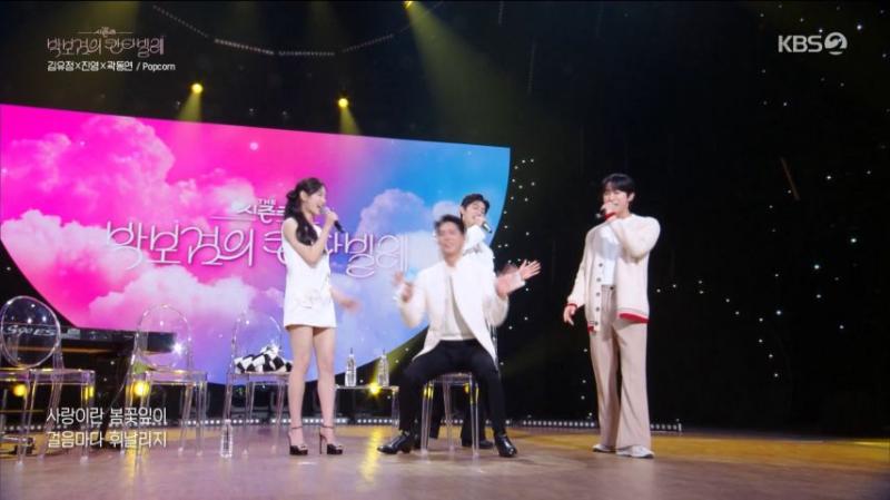 박보검 앉혀두고 노래 부르는 김유정 의상, 표정