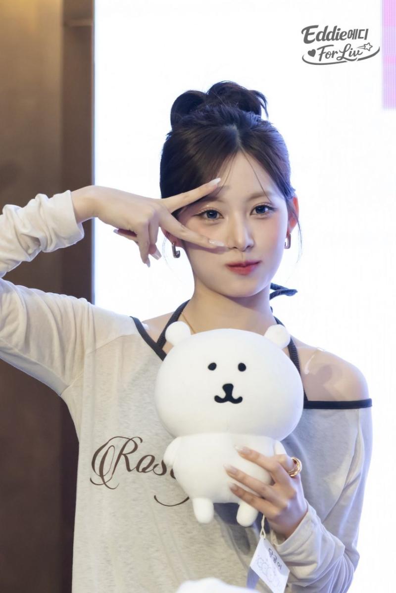 리센느 리브