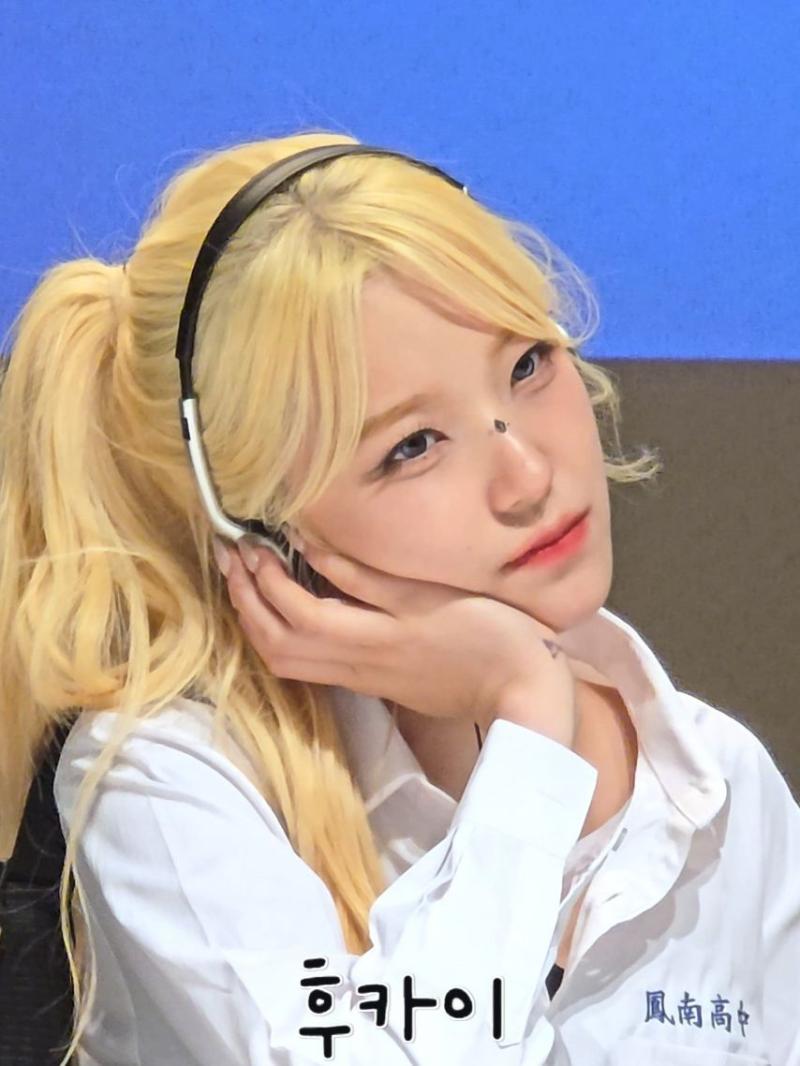 프로미스나인 백지헌