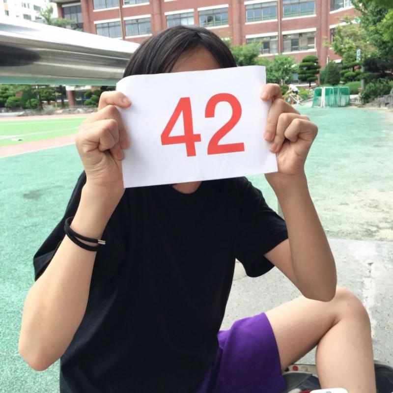 아이브 안유진