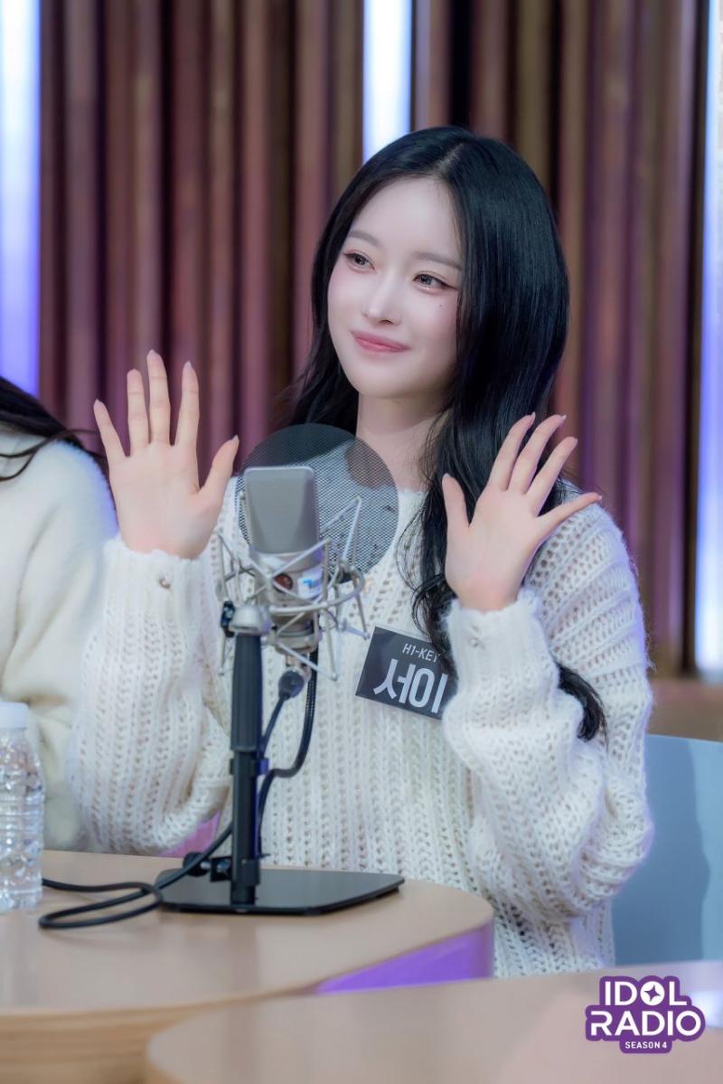 하이키