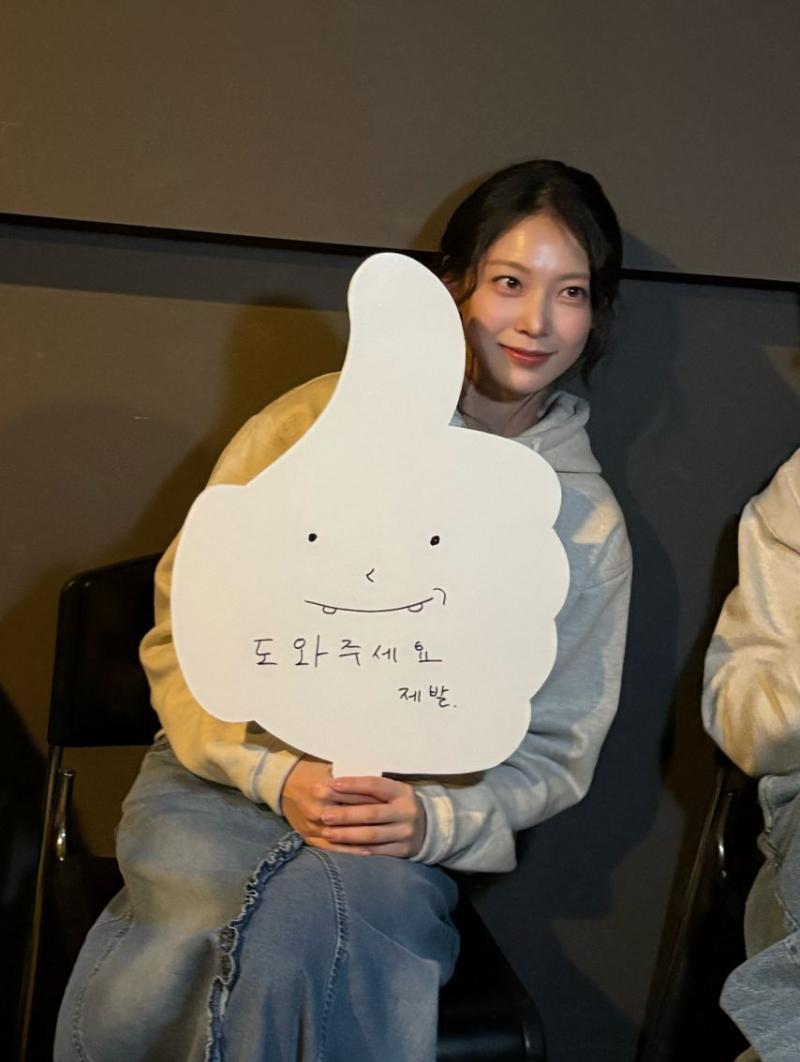 공승연 인별 넘버원