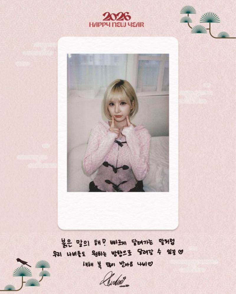은하 신비 엄지 VIVIZ비비지