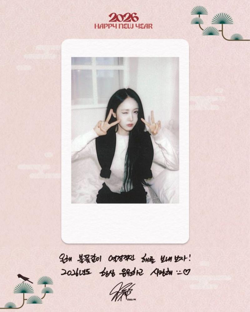 은하 신비 엄지 VIVIZ비비지