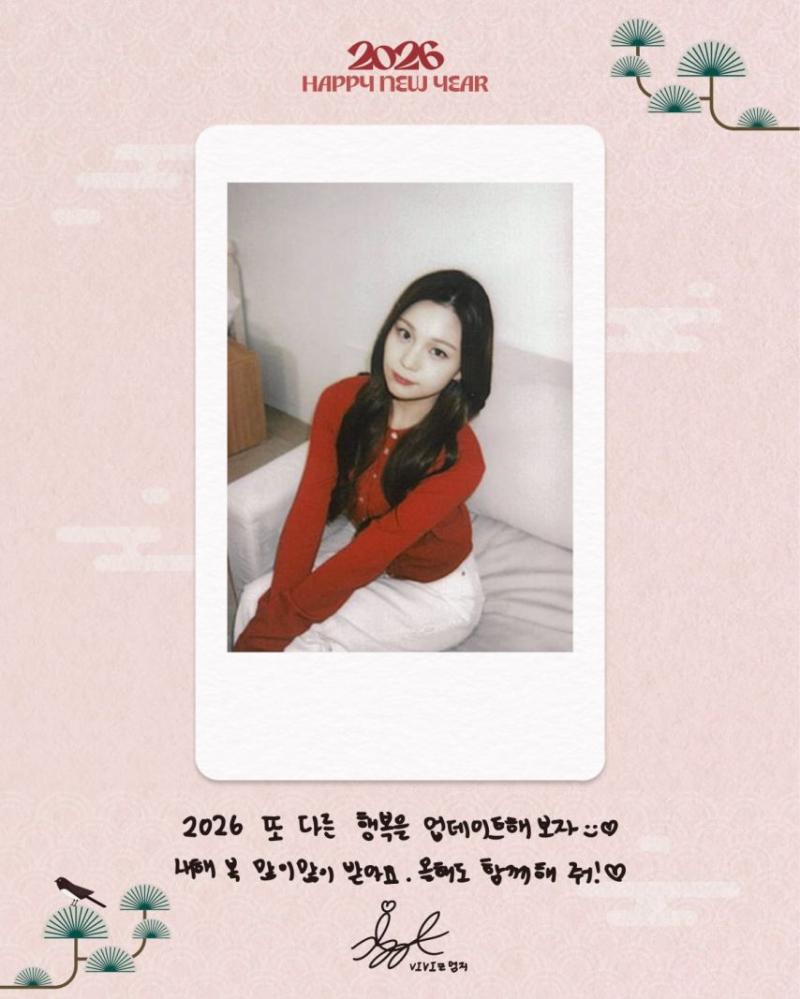 은하 신비 엄지 VIVIZ비비지