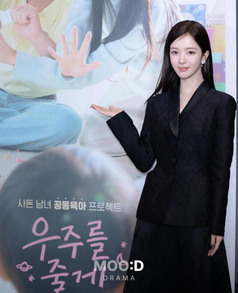 노정의 우주를줄게