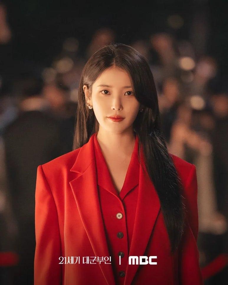 아이유