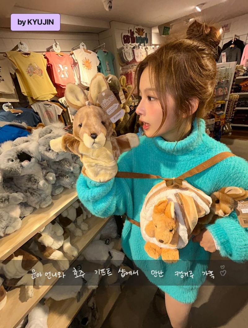 엔믹스 설윤