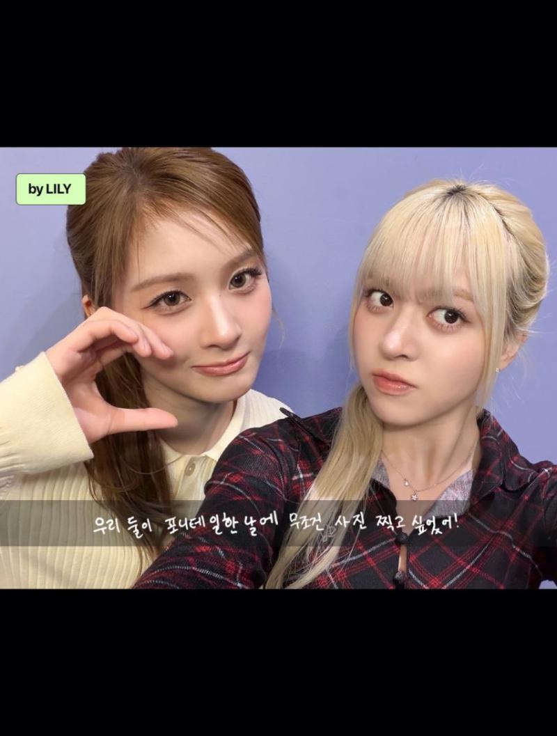 엔믹스 설윤