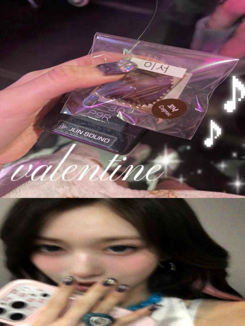 아이브 이서