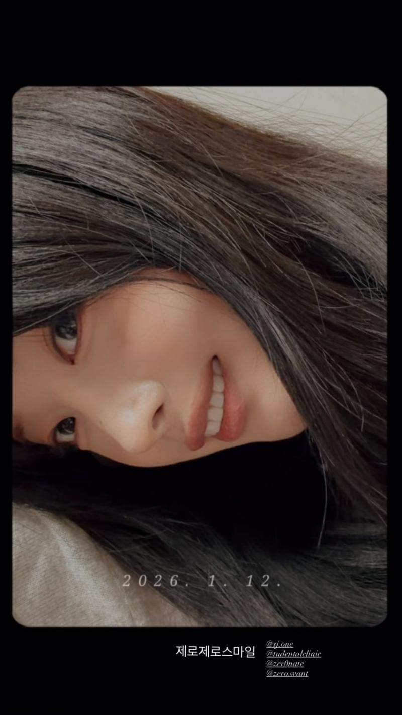 에버글로우 시현