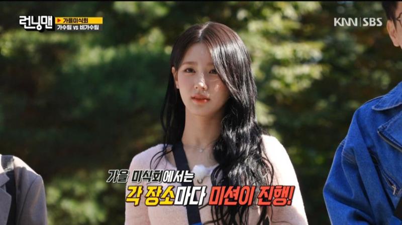 런닝맨 미션 듣는 아이들 미연, 표정