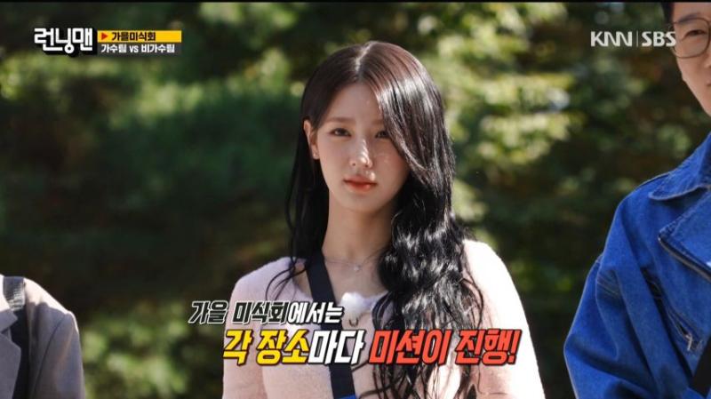 런닝맨 미션 듣는 아이들 미연, 표정