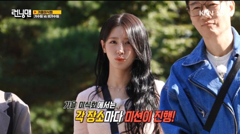 런닝맨 미션 듣는 아이들 미연, 표정